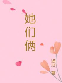 校园双友记