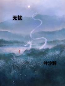 浔瑶吟