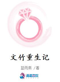 乡野春情：我的暴富发家史