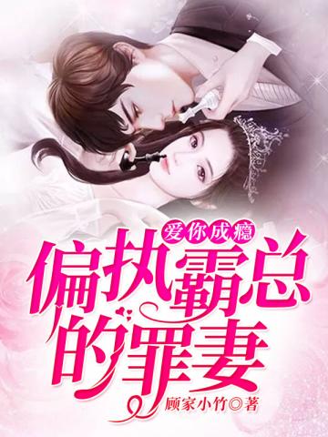 凌依然易瑾离凌依然易瑾
