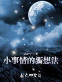 每天都讲个故事