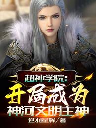 星河未知