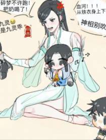 重生之大宋逆水寒