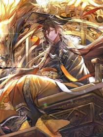 玄幻：我打造无上仙秦