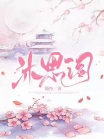 沐思阁