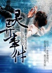王伟小龙女