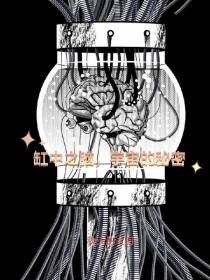 缸中之脑,宇宙的秘密