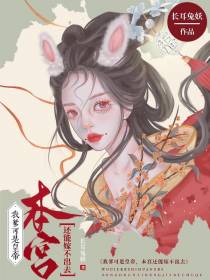 我爹可是皇帝,本宫还能嫁不出去