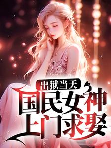 苏放楚伊人
