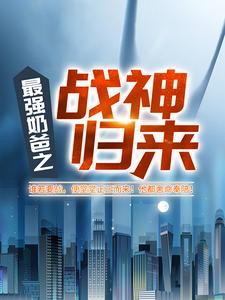 战神令凌天