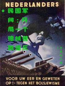 民国军阀：开局一个德械营就造反