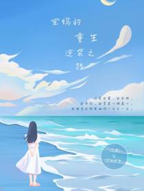 l清水无香的新书