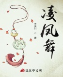 林清浅纪谨言