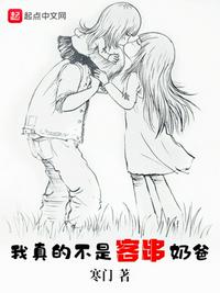裴景越阮桃