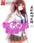 报告战少，夫人她带着娃跑了