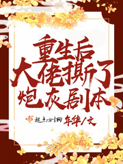 岑乔商临钧小说免费阅读