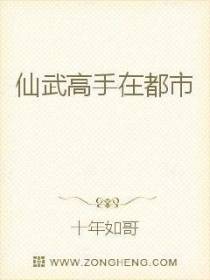 权臣的重生嫡女沐云安萧承逸