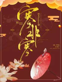 寒非寒