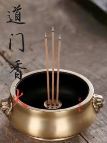 道门香火