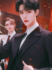 努力想当男主的男配