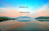 带着物资去七零