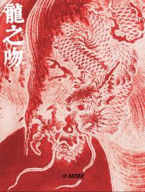 龙之吻LEBAISER