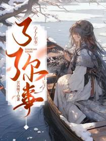 了了尔事