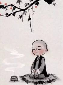 道心经