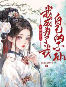 无限重生之我成为了我自己的子孙