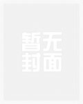 穿越成寡妇,发疯创死所有人