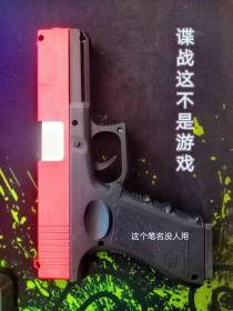 谍战这不是游戏
