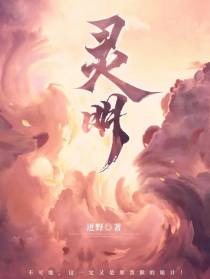 灵明：这一定又是那泼猴的诡计！