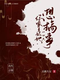 你家王妃她一心只想搞事