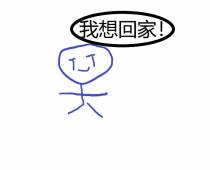 修仙世界重生九次，我就想回家！