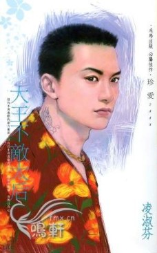 大王不敌太后
