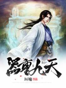 器重九天