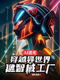 开局遇到梦貘，收服为传奇宠物！