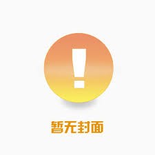 惹皇叔